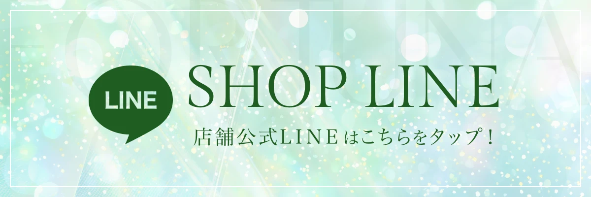 店舗公式line